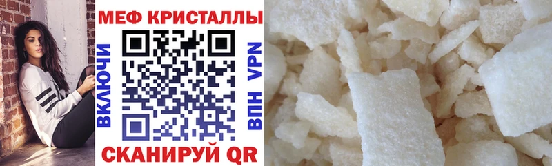 Названия наркотиков Ильский Марихуана Cocaine АМФЕТАМИН kraken ONION Меф
