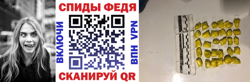 дарнет шоп  Ильский  blacksprut зеркало  АМФ 97% 