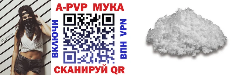 где найти наркотики  Ильский  Alfa_PVP VHQ 