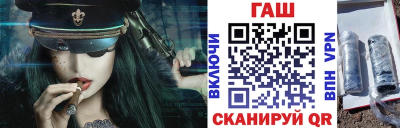 ГАШ hashish Ильский