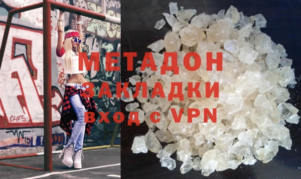 крисы Каменск-Шахтинский