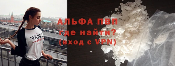 марки nbome Горно-Алтайск