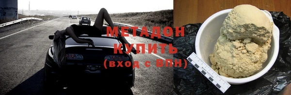 марки nbome Горно-Алтайск