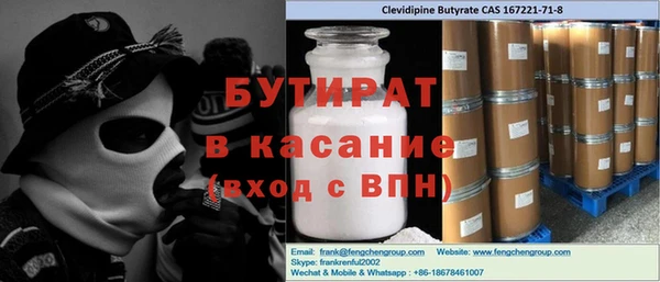 jwh Горнозаводск