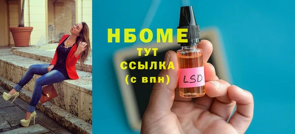 марки nbome Горно-Алтайск