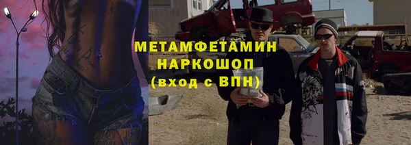 а пвп мука Горняк