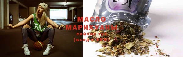 марки nbome Горно-Алтайск