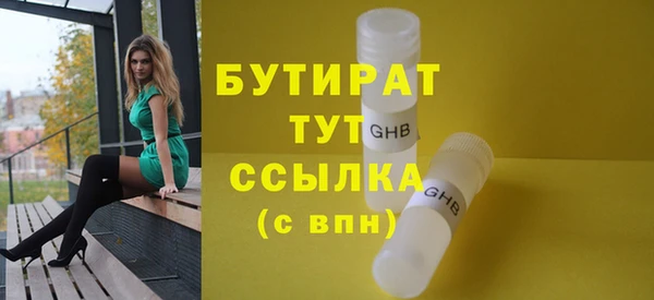jwh Горнозаводск
