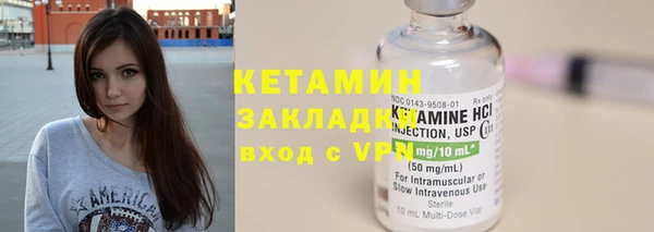 марки nbome Горно-Алтайск