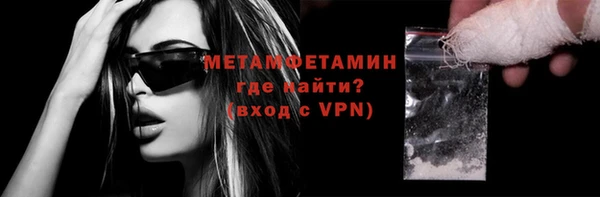 марки nbome Горно-Алтайск