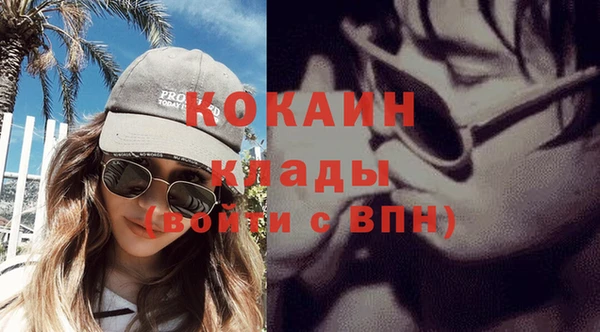 марки nbome Горно-Алтайск