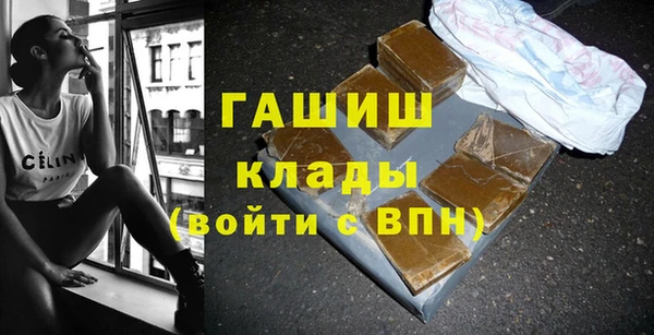 ALPHA PVP Каменногорск