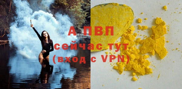 марки nbome Горно-Алтайск