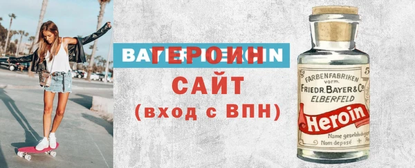 марки nbome Горно-Алтайск