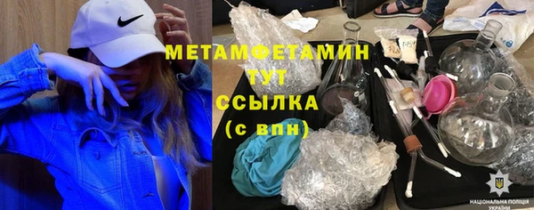 марки nbome Горно-Алтайск