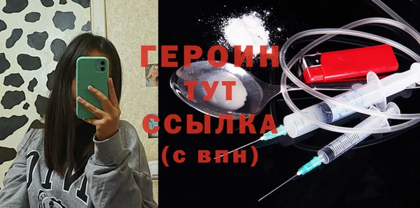 марки nbome Горно-Алтайск