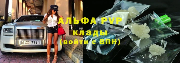 а пвп мука Горняк