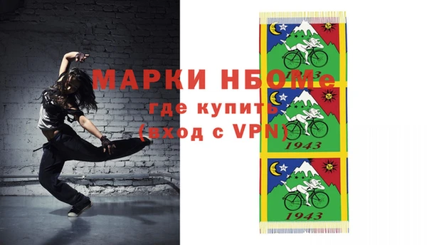 синтетический гашиш Усинск