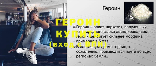 а пвп мука Горняк