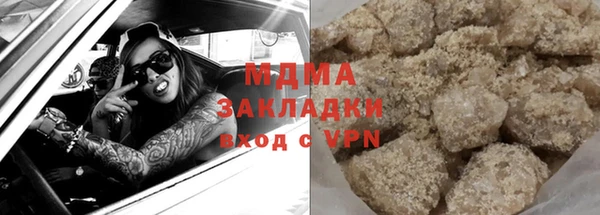 а пвп мука Горняк