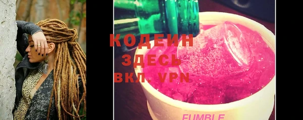 марки nbome Горно-Алтайск