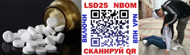 Лсд 25 экстази ecstasy  Ильский 