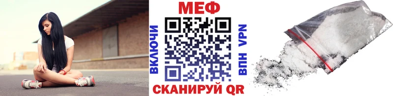 МЯУ-МЯУ кристаллы  Ильский 