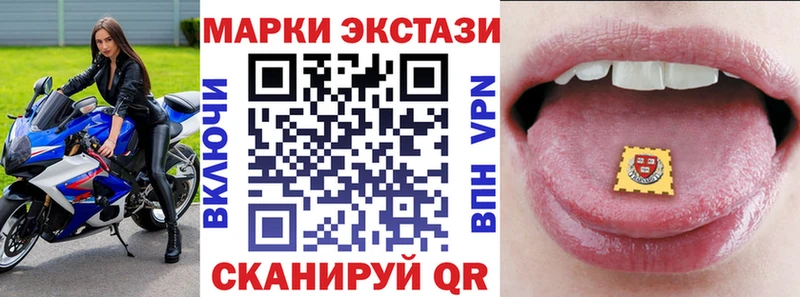 Марки NBOMe 1500мкг  это телеграм  Ильский 