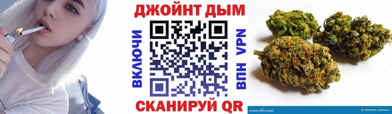 Каннабис план  Ильский 